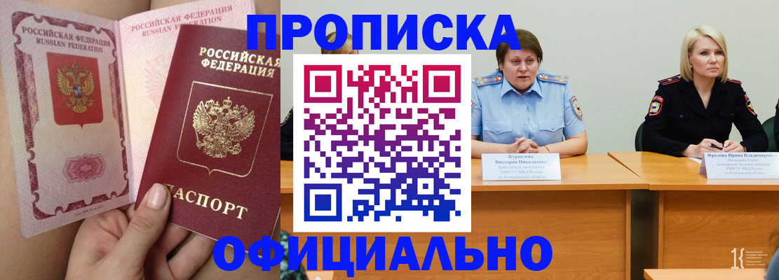 временная регистрация поиск в Когалыме